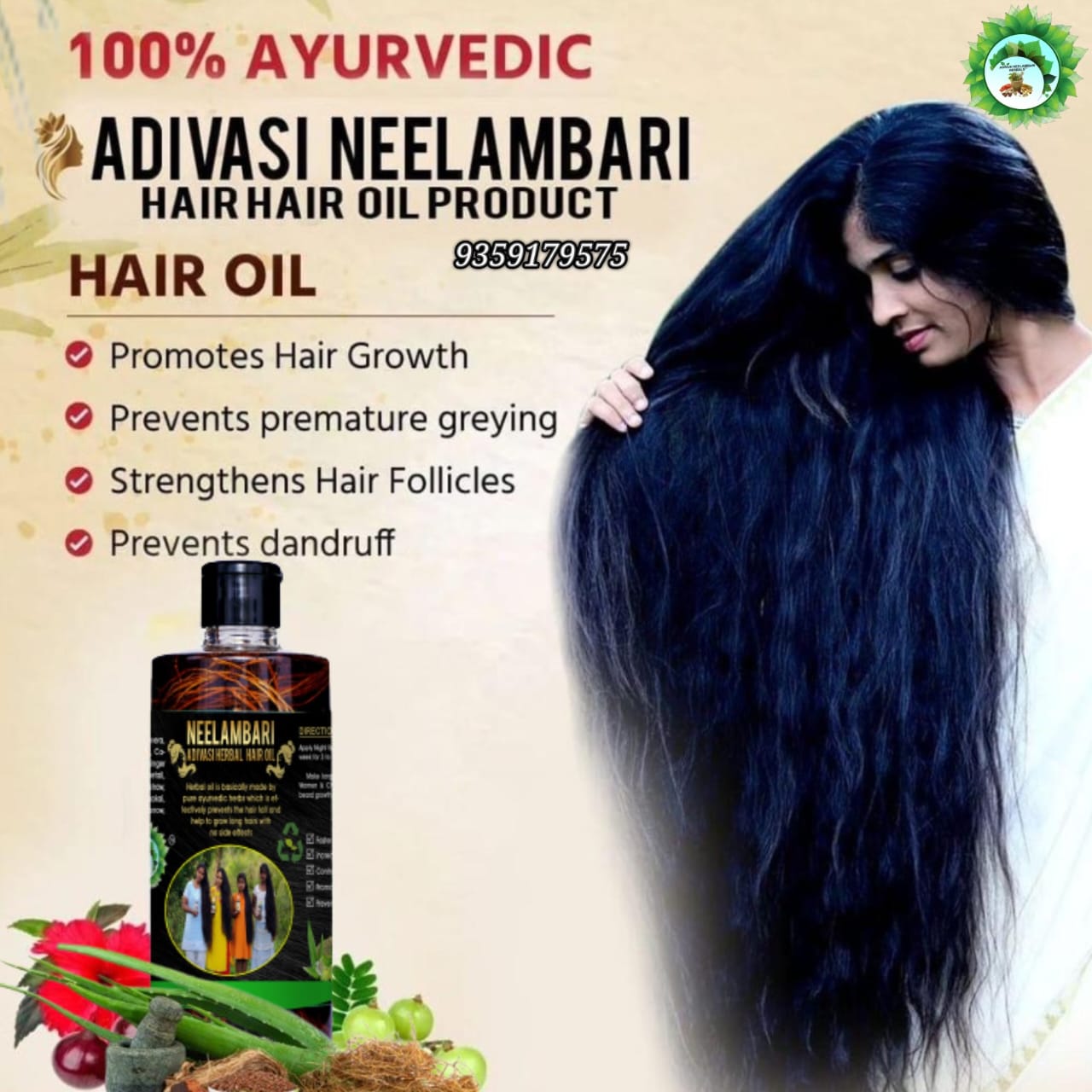 Neelambari Herbal Hail OIl